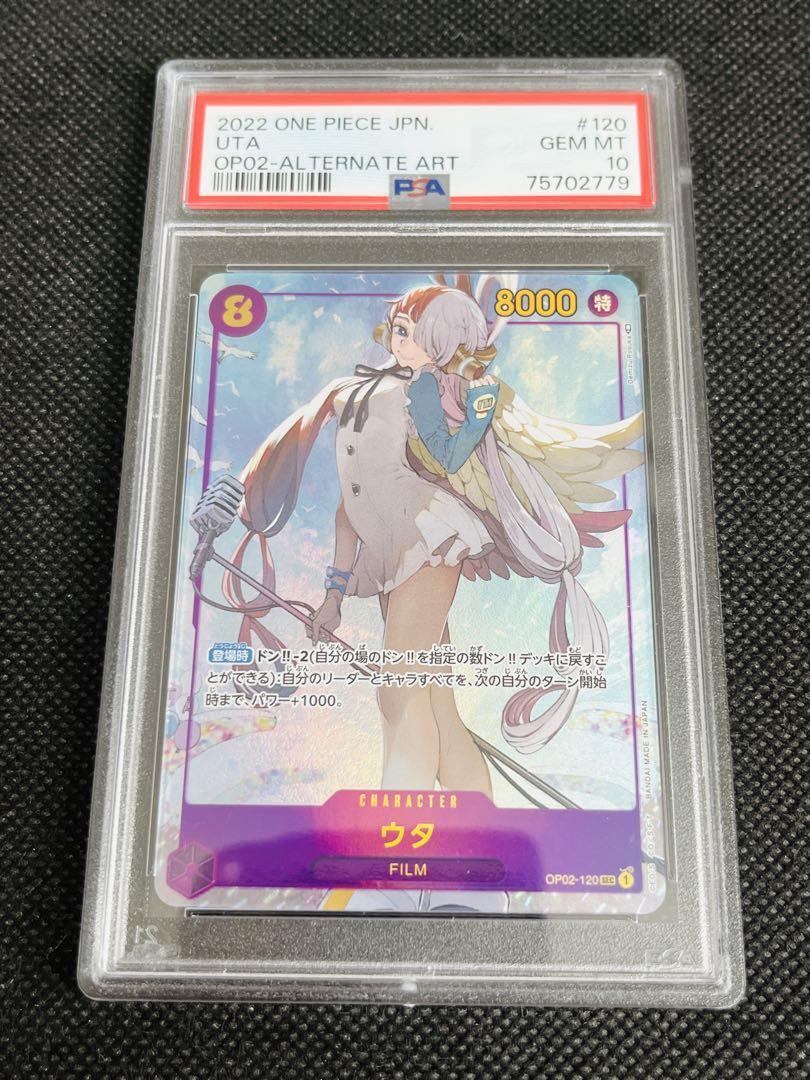 🌸PSA10 Uta SEC Parallel One Piece Summit Battle One Piece Card
