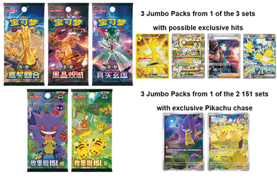 Sportsmedicine 151-160 セット Pokemon PTCG S-Chinese Adventure Journey Greninja Gift Box Set ETB