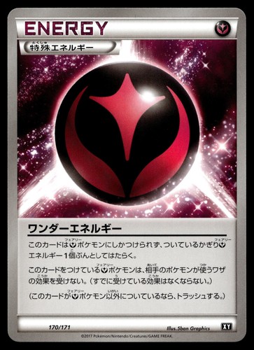 WONDER ENERGY 170/171 THE BEST OF XY POKEMON JAPANESE