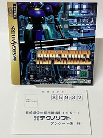 Ss Hyper Duel With Postcard Sega Saturn