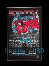 Vintage 2002 My Chemical Romance Fall Tour Poster Battle Royale Eyeball Bullets