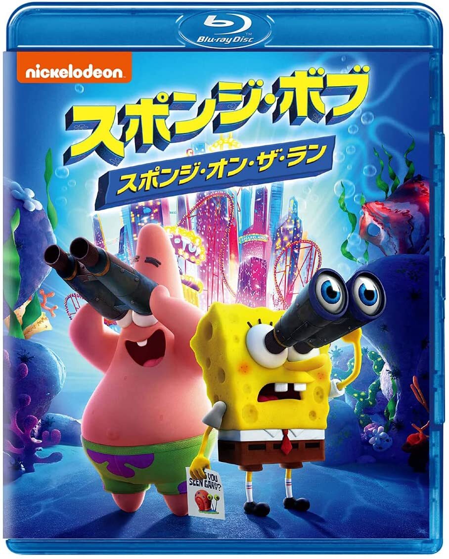 The SpongeBob Movie: Sponge on the Run [Blu-ray](中古品) Sponge Bob Sponge On the Ran [Blu-ray] | eBay