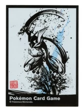 Greninja Sumi-e Retsuden vol. #1 Individual Card Sleeve Pokemon Center Japan