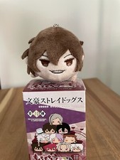 Bungo Stray Dogs Mochi Plush Doll Mascot vol.4 Osamu Dazai BSD Anime