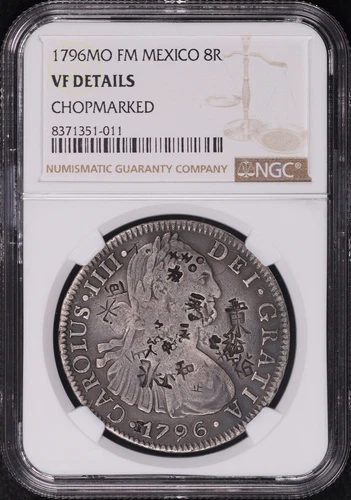 1796-Mo FM Mexico Silver 8 Reales KM-109 NGC VF Details Chopmarked