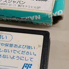Technos Japan Nekketsu High School Dodgeball Famicom Game, Used, Box Damage