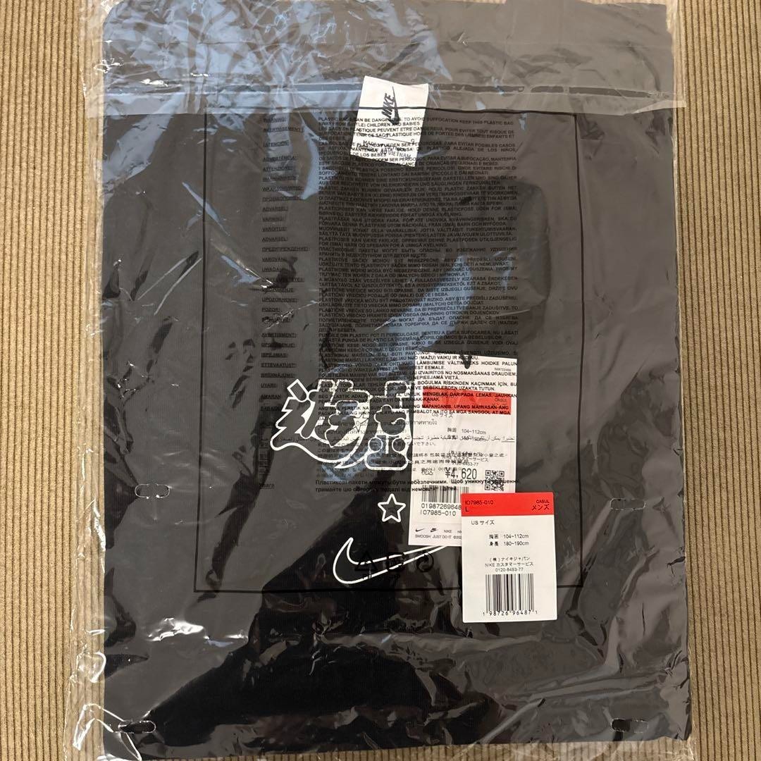 Yu-Gi-Oh Nike Collaboration Red-Eyes Black Dragon T-shirt Black