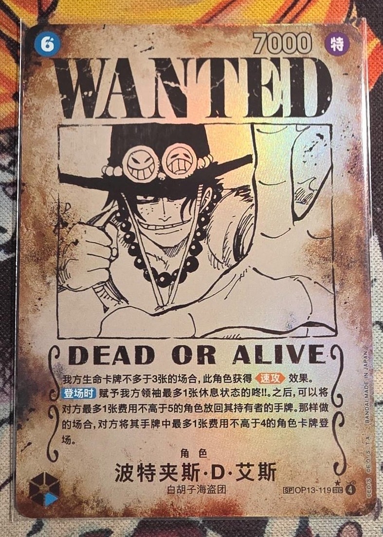 One Piece Wanted Poster Card Set (4pcs) | Luffy Shanks Buggy
