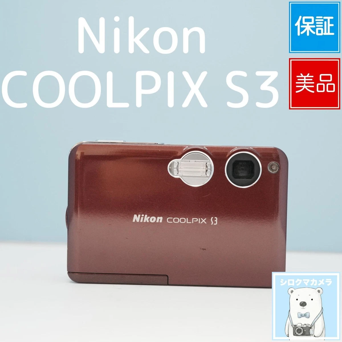 Las mejores ofertas en Cámaras digitales Nikon Coolpix S3 | eBay