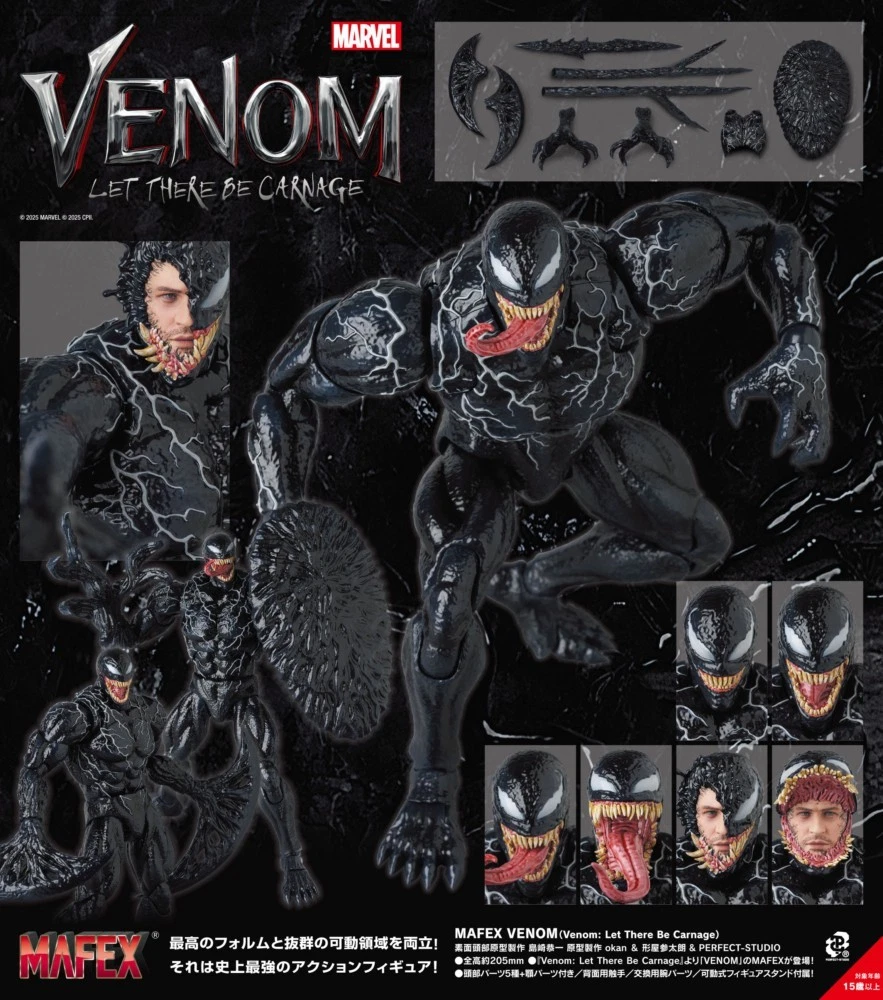MEDICOM TOY MAFEX Venom Venom Let There Be Carnage Action Figure