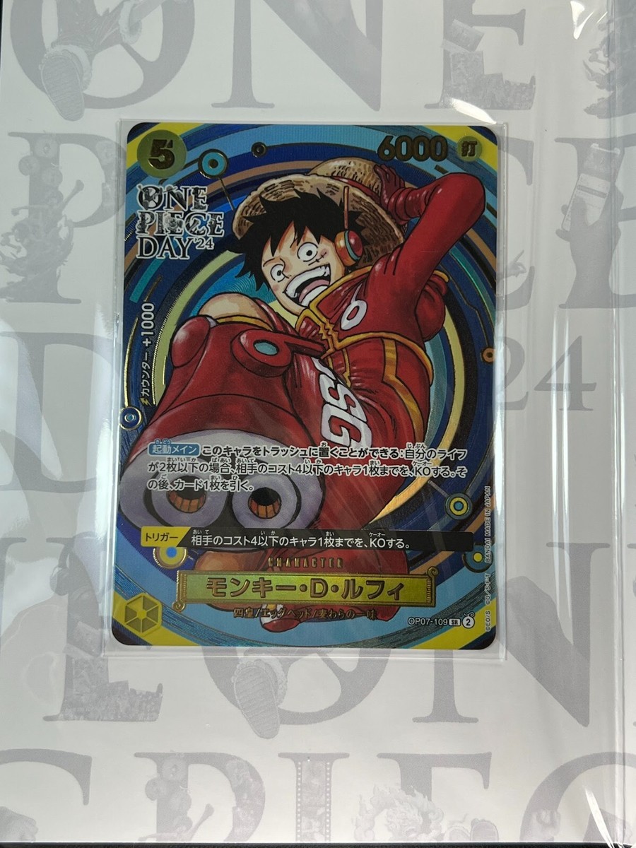 Sealed] One Piece Day 2024 ONE PIECE Card Game Premium Card