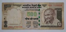 2008 - Reserve Bank of India - 500 Indian Rupees Banknote, Serial No. 7HS 735358