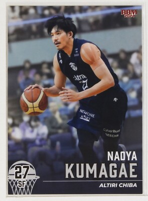 NAOYA KUMAGAE - 2024 B.LEAGUE Basketball Trading Card 2nd Half | eBay