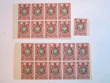 RUSSIA STAMP SCOTT #128 MINT 2 LARGE BLOCKS & 1 SINGLE - MNH - OFC - D4