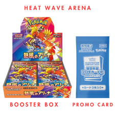 pokemon trick or trade card prices Trick or Trade Complete Master Set (30/30) 2022| TradingCardSets.Com main image 1