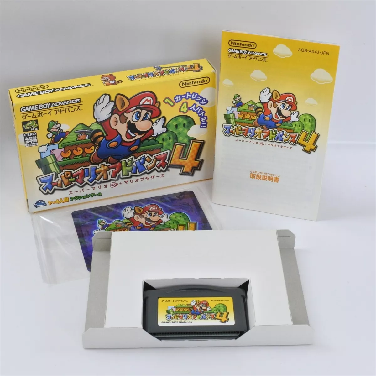 SUPER MARIO ADVANCE 4 Gameboy Advance Nintendo 8112 gba eBay