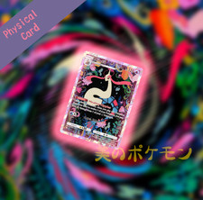 milotic eel secluded springs pocket pokemon holo full art card