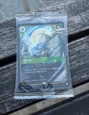 League of Legends Riftbound TCG Yasuo 2026 MSI Fan Festa Promo Card
