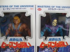2019 MOTU Vintage Japanese EX He-Man & Skeletor Figures NEW Super 7 Set of 2