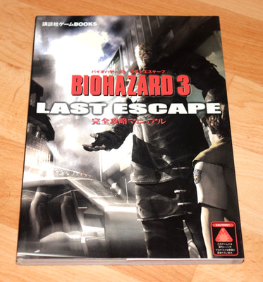 Resident Evil 3 Nemesis / Biohazard 3 Last Escape Buch Book Guide