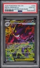 2026 POKEMON ASC EN-ASCENDED HEROES #284 MEGA GENGAR EX PSA 10