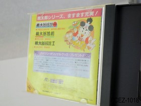 Super Star Soldier PC Engine HuCard Japanese Import PCE JP Japan US Seller