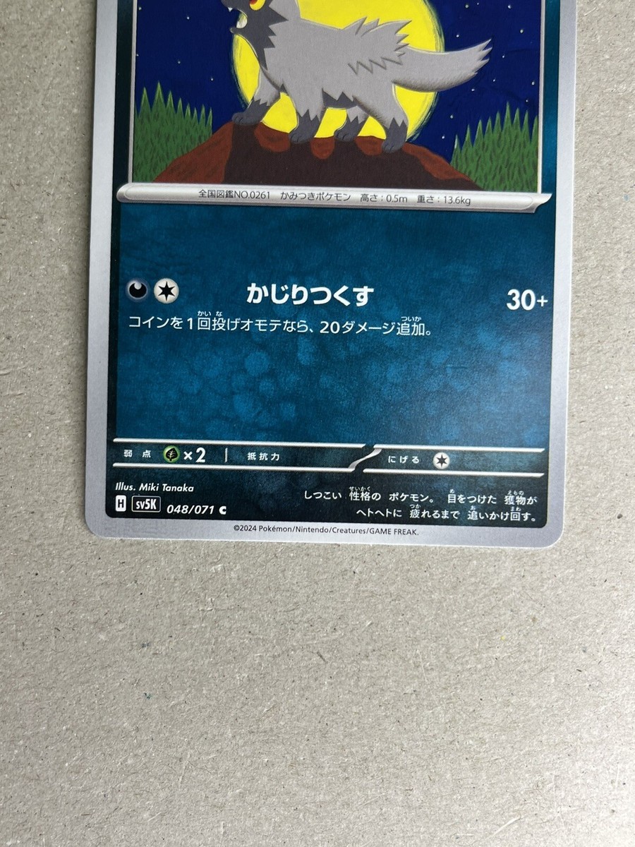 じゃんぽけ様 $_57.JPG?set_id=880000500F