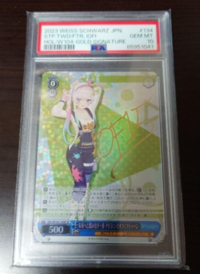 ヴァイスシュヴァルツ ホロライブ イオフィフティーン sp psa10 PSA10 Weiss Schwarz Hololive Airani Iofifteen SP HOL/W104