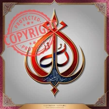 Digital Image Picture Photo Wallpaper Background Desktop Art- Islam 