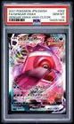 2021 POKEMON JAPANESE SWSH HIGH-CLASS DECK #002 FULL ART/GENGAR VMAX PSA 10