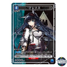 Blaze U☆ ARK-2-020 Arknights Vol2 Union Arena Japanese