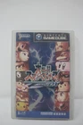 Dairantou Smash Bros DX Melee Gamecube Japanese