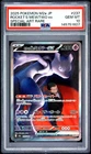 2025 POKEMON JPN MEGA DREAM EX SPECIAL ART RARE TEAM ROCKET'S MEWTWO EX PSA 10