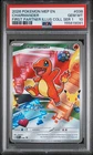 2026 POKEMON MEP EN-ME BLACK STAR PROMO #038 CHARMANDER PSA 10
