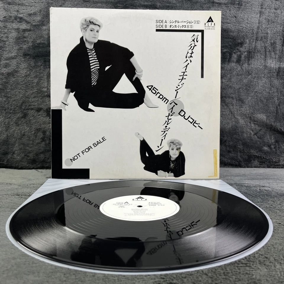 Hazell Dean – Whatever I Do Japan Pressing Promo Maxi 45RPM Vinyl Record Disco - Bild 2 von 4