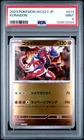 2023 POKEMON JPN WCS23-WORLD CHAMPIONSHIPS YOKOHAMA DECK: PIKACHU KORAIDON PSA 9