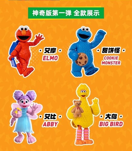 Blokees Sesame Street Model Action Figures Ernie Bert Oscar Count von Count Gift - Picture 22 of 34