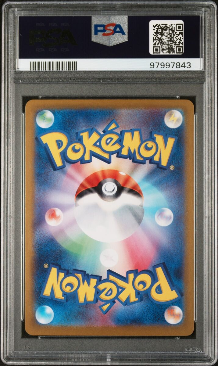 2023 POKEMON JAPANESE CLK-TRADING CARD GAME CLASSIC #001 2023 POKEMON JAPANESE CLK-TRADING CARD GAME CLASSIC #001