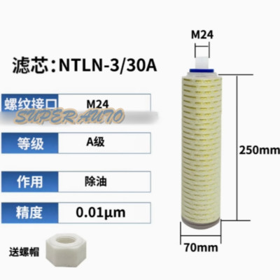 1Pcs New Fit For NTLN-3.0/30A Filter