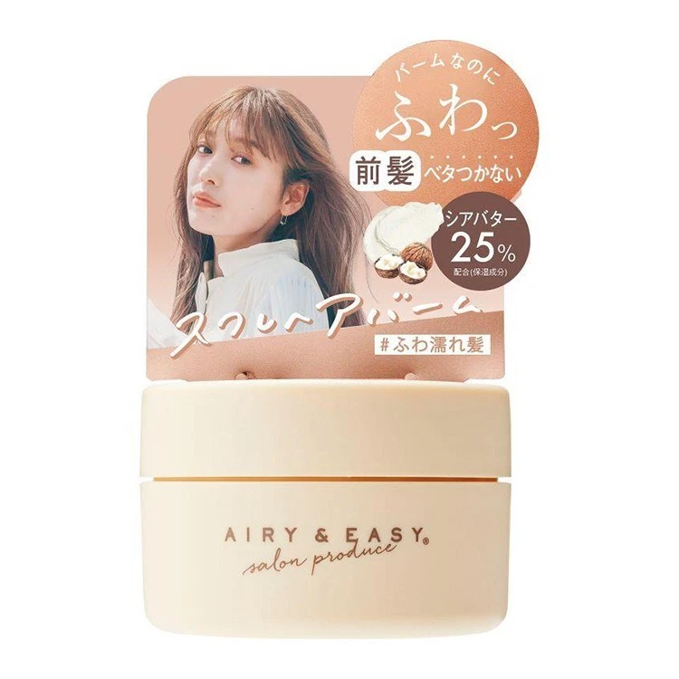 Airy And Easy Souffle Hair balm for a soft glossy finish 50g From