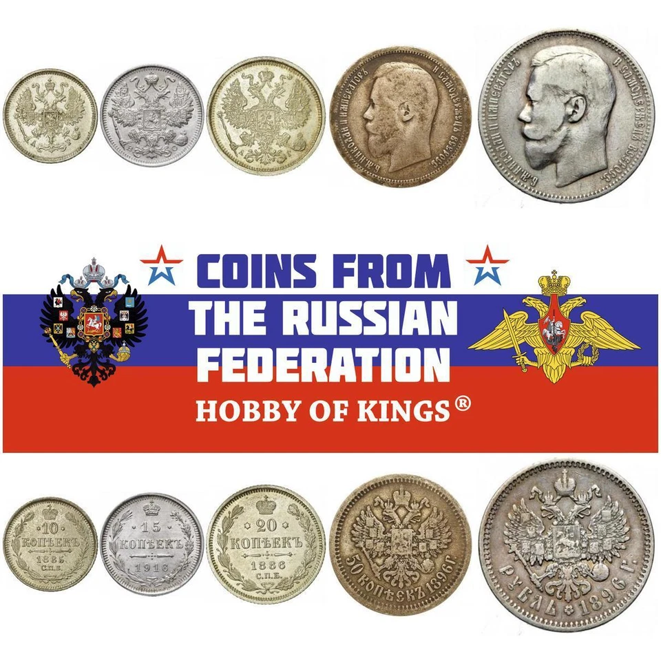 Russian Empire | 5 Coin Set | 10 15 20 50 Kopeks 1 Ruble | 1867 - 1917 - Image 2 of 2