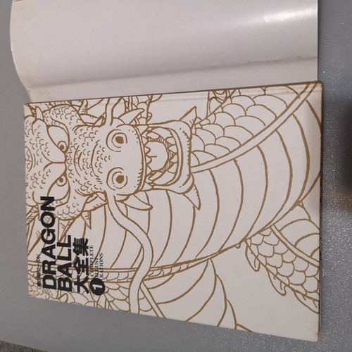 DRAGON BALL DAIZENSHU VOL.1 BOOK JAPANESE MANGA ANIME - Picture 12 of 17