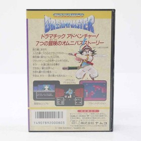 Dream Master Famicom Software Retro GBZ92