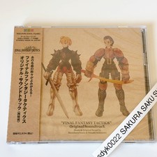 Final Fantasy Tactics (Original Soundtrack) by Final Fantasy