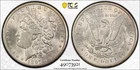 1897 S PCGS AU58 - Silver Morgan Dollar $1 US Coin 56542A