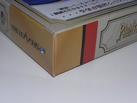 No Missing Items Phantasy Star Collection Sega Saturn Ss