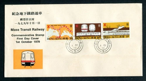 Hong Kong QEII 1979 Mass Transit Railway set stamps on CPA FDC Unaddressed