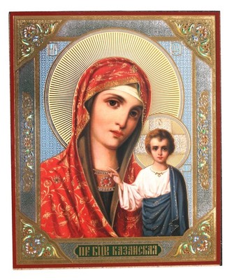 Traditional 2001 Russian Orthodox Icons Made in Sofrino Monastery Variations #15