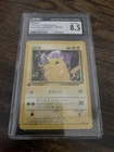 Korean Pikachu 1st Edition Base Set 2000 Pokemon Card - Rare - CGC 8.5 NM+