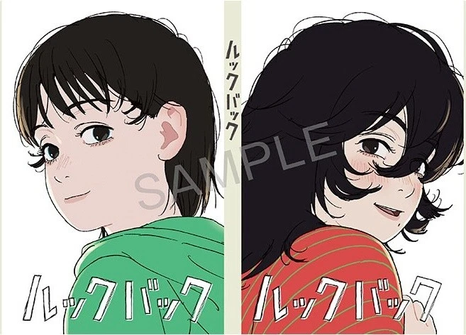 Look Back the Movie Visitor Benefits #3 Special Book Jacket Japan Anime Manga - Image 2 of 4